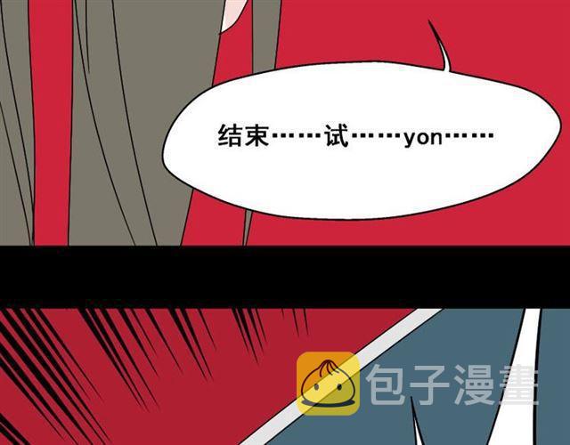 第3话 易碎的美丽110