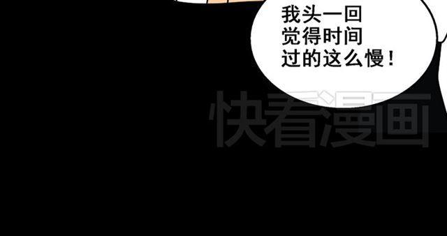 第20话 梦想启程的地方80