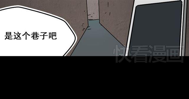 第28话 小黑的超直觉137