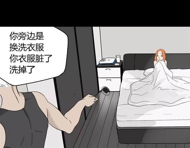 第二季 第8话  容貌升级85