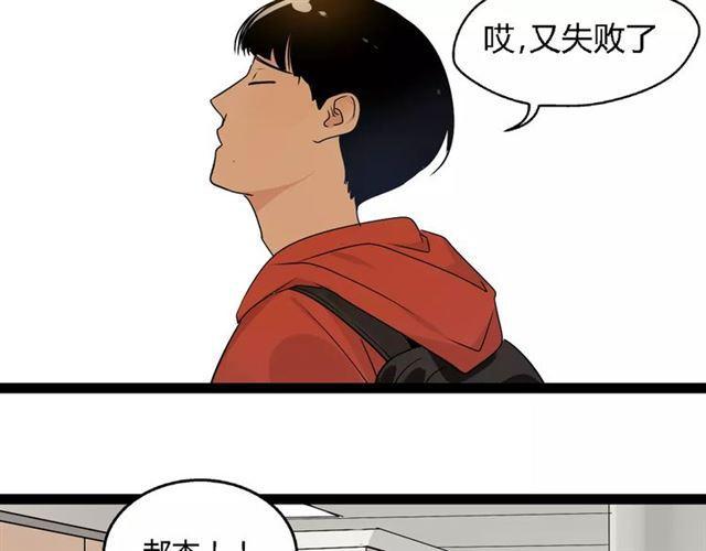 第二季 第5话 真的不是梦吗！23
