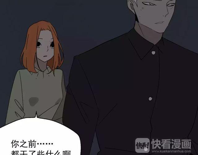 第19话  追杀14