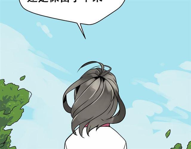 第49话 谢谢你们20