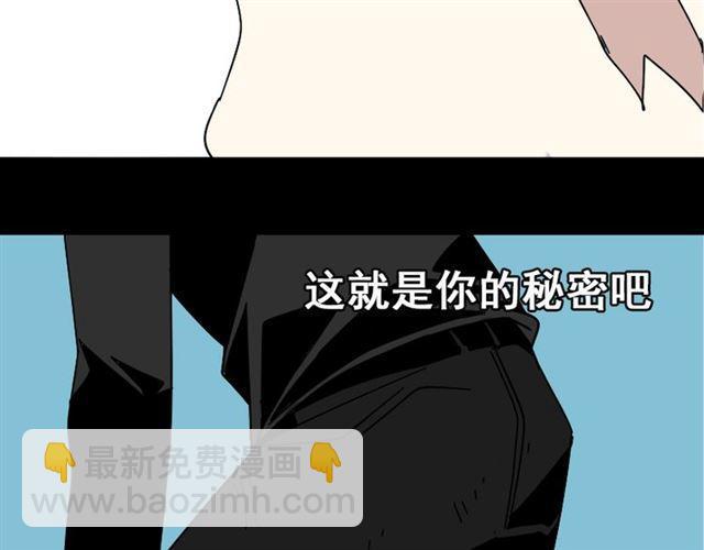 第35话 结束这一切吧109