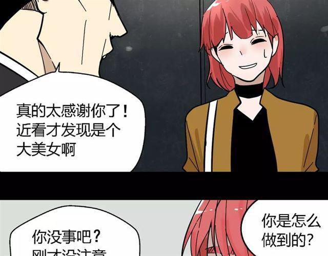 第21话  反噬60