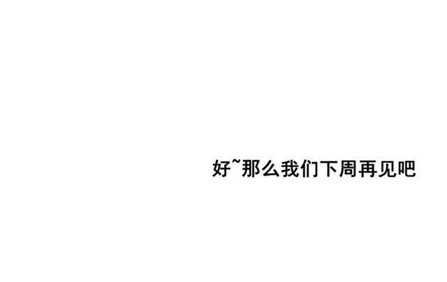 第42话 美丽的代价105