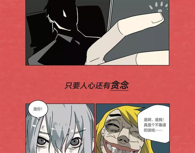 《整容游戏2.0》正式上市2