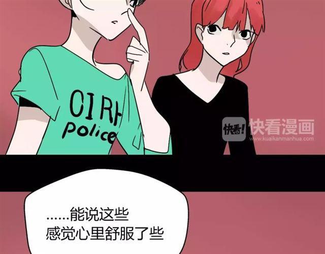 第23话  APP被盗！53