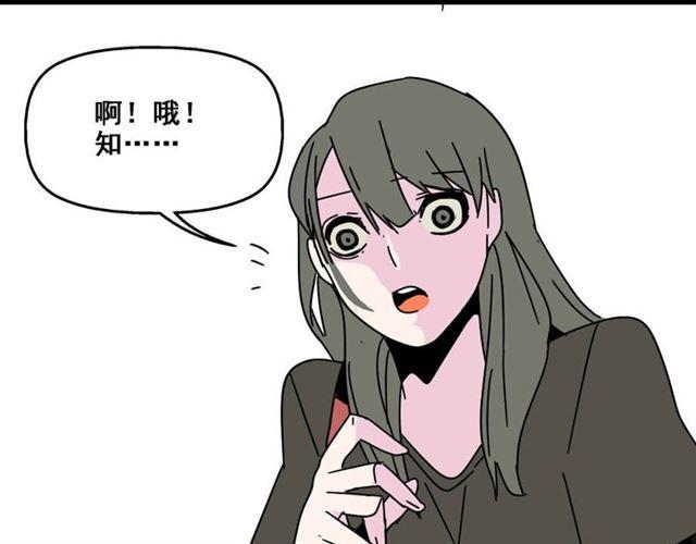 第7话（下）危险笼罩60