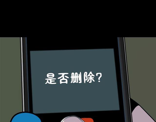 第34话 小黑舍命救易蓉！153