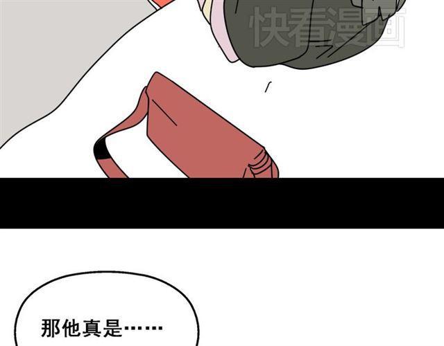 第9话 真亦假时假亦真78