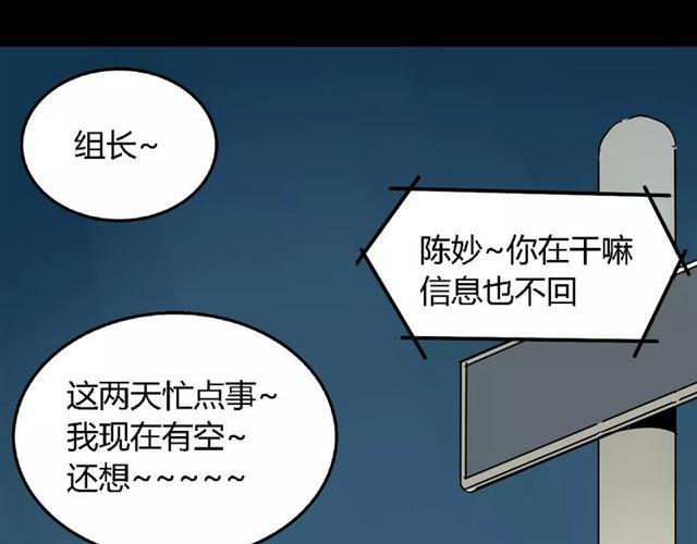 第二季 第11话  好戏开始8