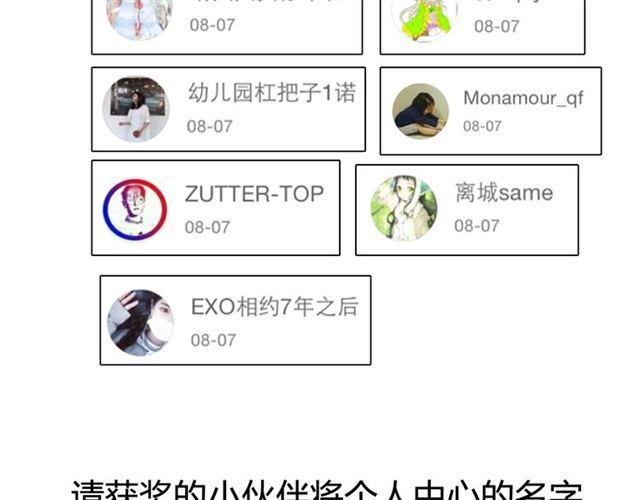 点击领取福利！14