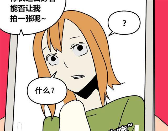 第24话 易蓉回来了24