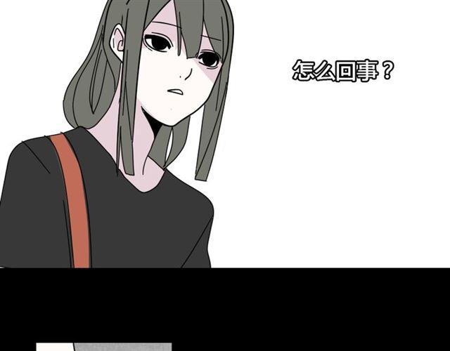 第10话 真正的凶手到底是谁59