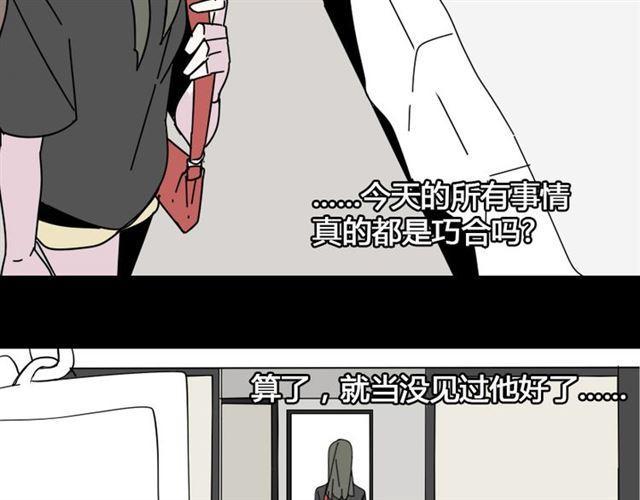 第9话 真亦假时假亦真102
