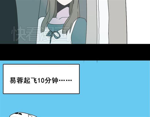 第17话 出发前的忠告57
