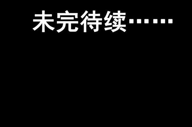 第21话 你把我彻底地毁掉了！138