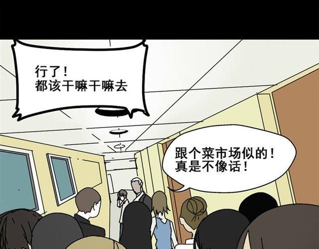第4话 触底反击137