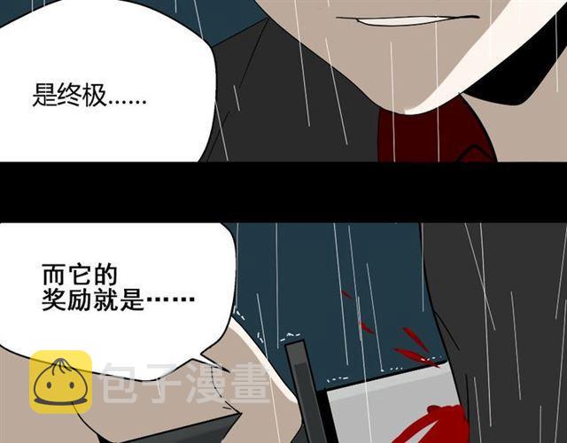 第41话 再也没有这样的人5