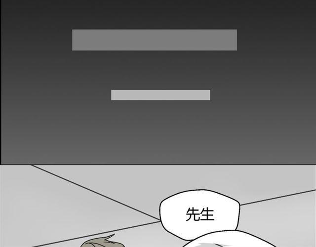 第47话 坏人我来做就好37