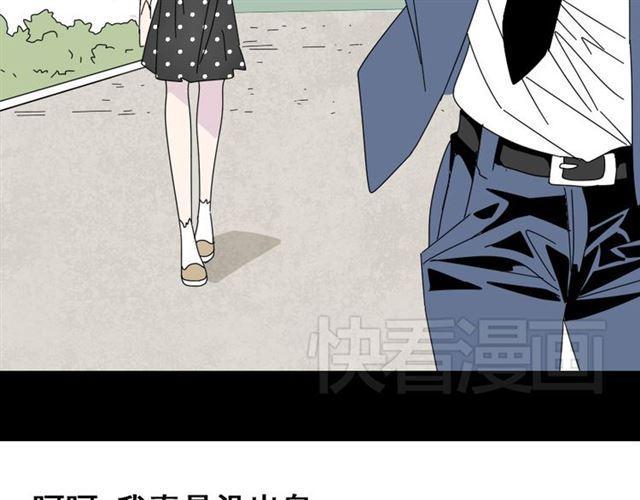 第6话 危机四伏97
