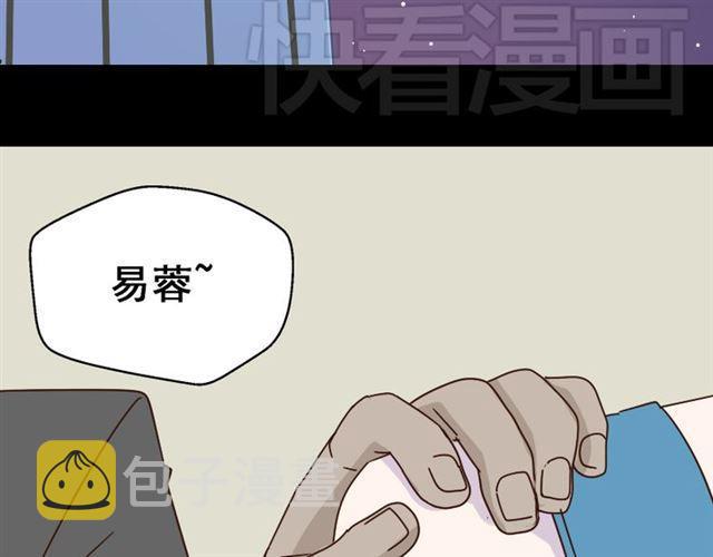第15话 易蓉的黑历史19