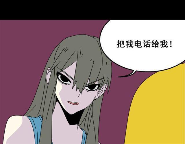 第13话 易蓉，我知道你在使用整容游戏app91