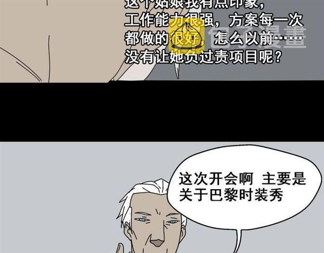 第2话 罪恶的种子64