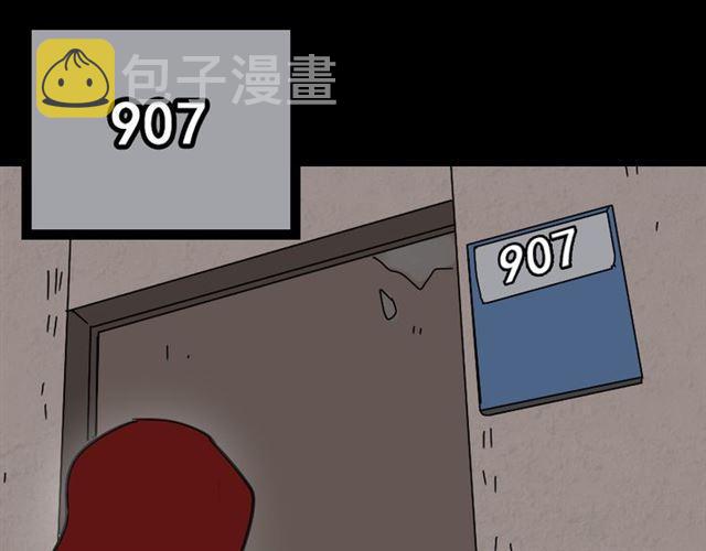 第28话 小黑的超直觉138
