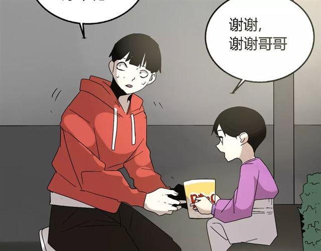 第22话  整容APP曝光！7