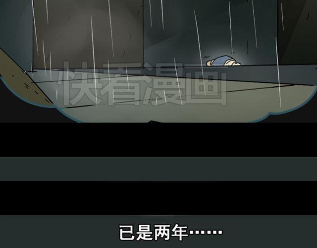 第44话 陈浩回忆篇（2）9