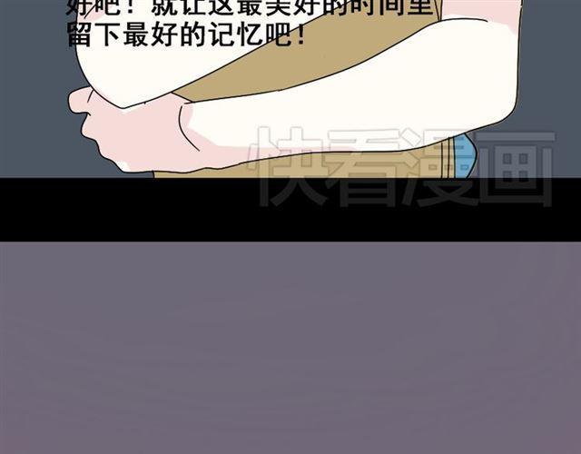 第3话 易碎的美丽62