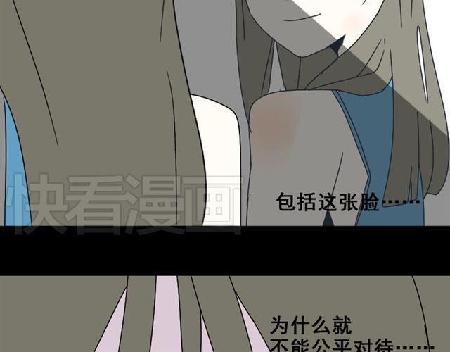 第3话 易碎的美丽42
