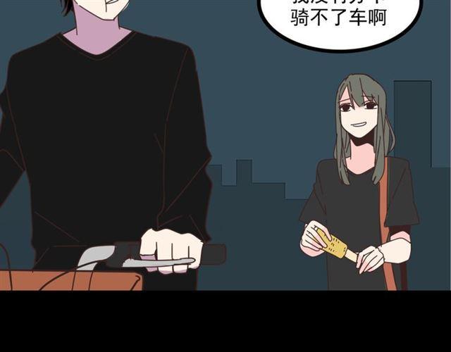 第12话 浪漫约会的背后隐藏着怎样的阴谋？16