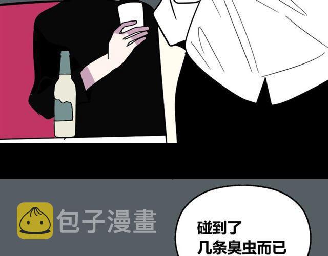 第28话 小黑的超直觉9