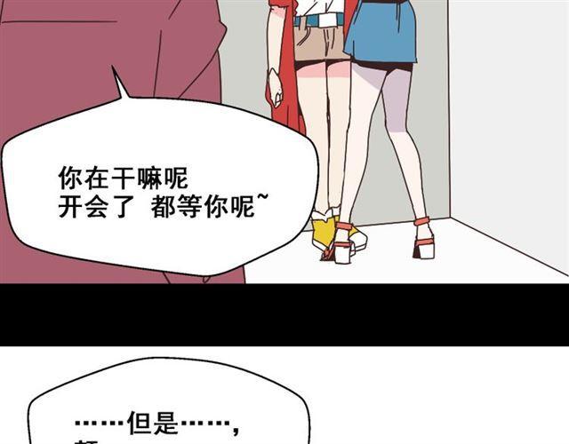第14话 APP功能失效了？？11