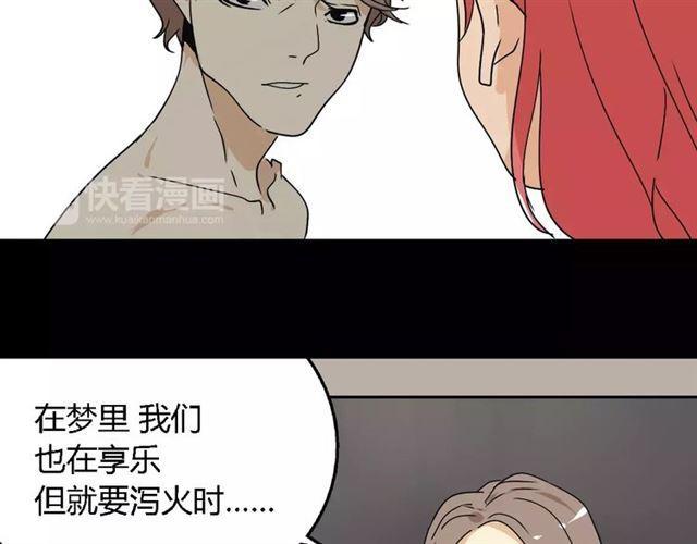 第二季 第7话（下） 疯狂任务7