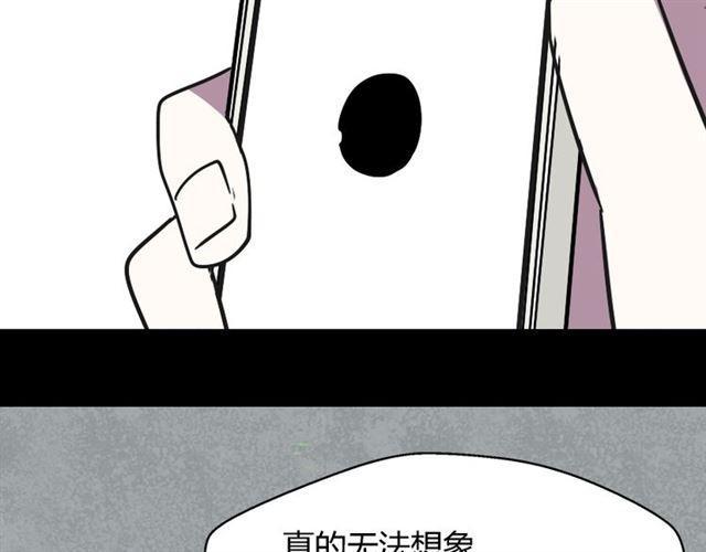 第31话 手机里的秘密33