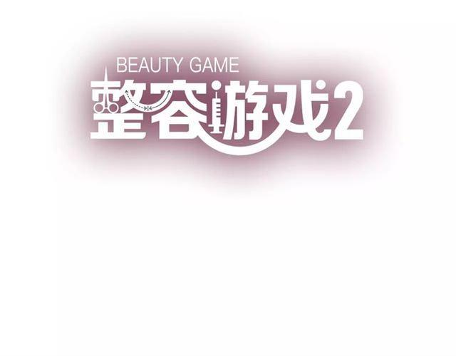 第23话  APP被盗！2