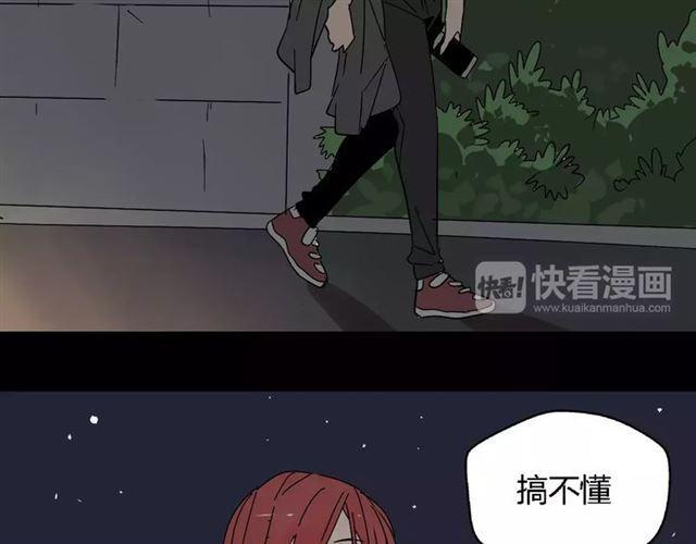 第16话 即将被夺走的美貌！84