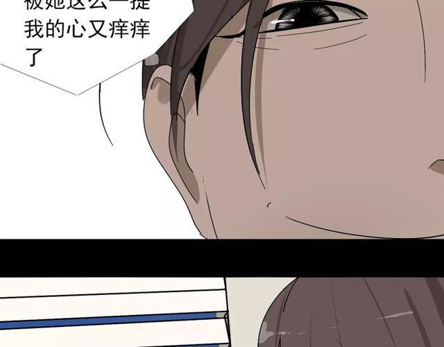 第18话  迷茫黑夜22