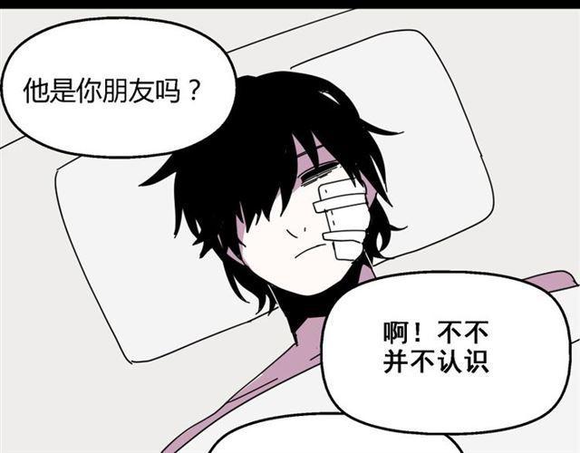 第9话 真亦假时假亦真28