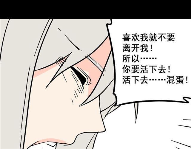 第41话 再也没有这样的人89