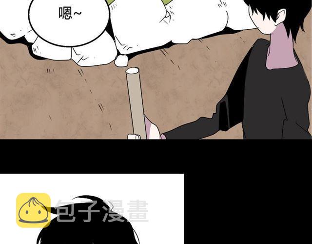 第18话 梦魇44