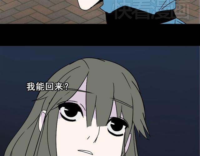 第17话 出发前的忠告34