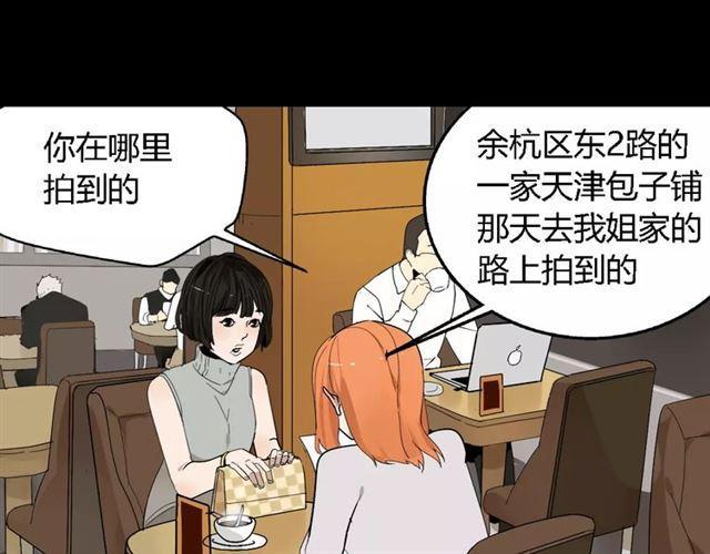 第二季 第13话（下）容貌陷阱0