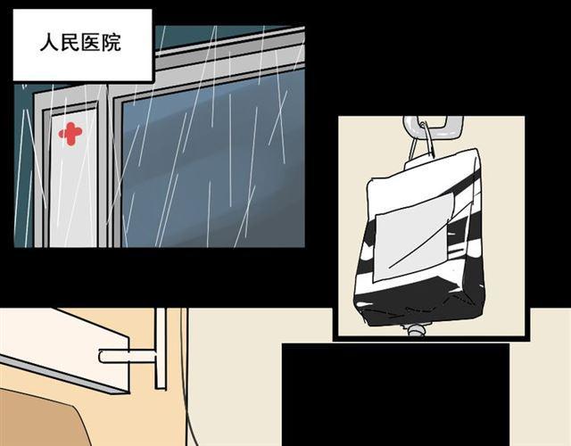 第36话 整容游戏的争夺战68