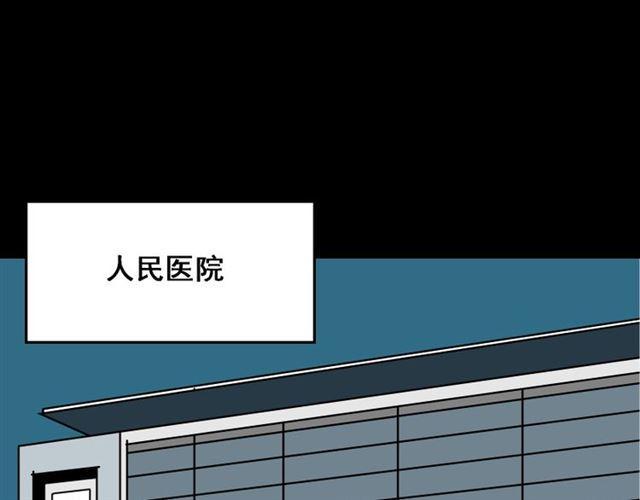 第6话 危机四伏141