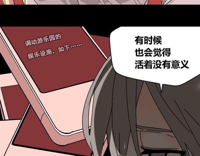 第33话 离死亡一线之隔（本周超长）10